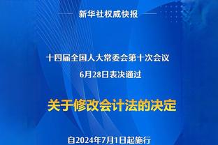 C罗那一天在亚平宁半岛大放光彩，征服了所有的尤文球迷